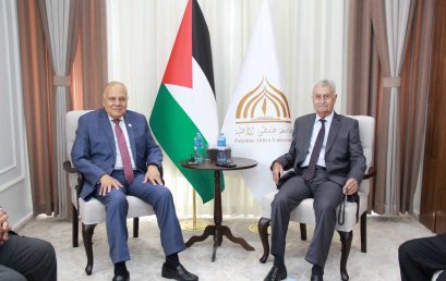 At the invitation of Palestine Ahliya University, the Secretary-General of the Arab Universities Union makes a historic visit to the State of Palestine and meets with senior officials and university presidents.