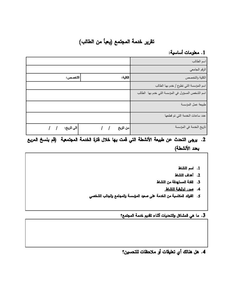 Index Of Wp Content Uploads 2020 08