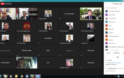 جامعة فلسطين الأهلية تنظم ندوة بعنوان “عام على كورونا في فلسطين”