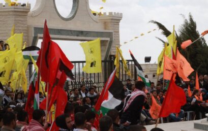 جامعة فلسطين الأهلية تحدد موعد انتخابات مجلس اتحاد الطلبة.