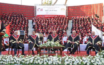 جامعة فلسطين الأهلية تحتفل بتخريج الفوج الثاني عشر من طلبتها